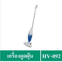 ราคา ส่งเร็วOTTO เครื่องดูดฝุ่น สีฟ้า รุ่น HV-092 แบบ 2 In 1 (รับประกัน 1ปี) (2319463974)