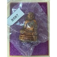 ราคา รูปหล่อหลวงตาศิริ อินทสิริ (อินฺทสิริ) เนื้อนวโลหะครบสูตร รุ่นแรก ของแท้ 100% วัดถ้ำผาแดงผานิมิต โค๊ตเลข 8587 (50800062182)