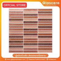 ราคา โมเสคแก้วตกแต่งบ้าน Glascera กระเบื้องโมเสค สไตล์ Sepia #1 ขนาด 298x303 มม. (ราคาต่อแผ่น) (20477159787)