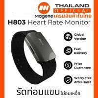 ราคา Magene H803 Sensor Armband Dual Mode ฟิตเนสกลางแจ้ง Bluetooth Ant Sensor พร้อมสายรัดแขน (45504049333)