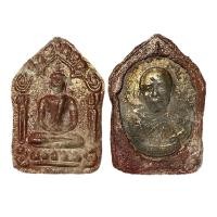 ราคา พระขุนแผนหลวงปู่ทิม ด้านหลังฝั่งเหรียญโบราณหลวงปู่ทิมเนื้อผง (22969747956)