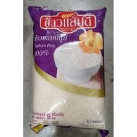ราคา ข้าวสารตราแสนดีข้าวหอมปทุม100%ดีดี๊ๆๆๆ (8212560193)