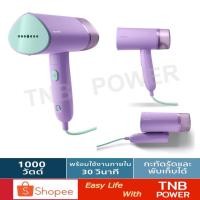 ราคา philips เครื่องรีดไอน้ำแบบพกพา รุ่น STH3010/30 (1000 วัตต์, 0.1 ลิตร, สีม่วง) (29650511746)