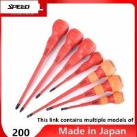 ราคา PMH-VESSEL 200 JIS ไขควงหุ้มฉนวน, VDE 1000v ซ่อมช่างไฟฟ้า Ball Handle Phillips Slotted ไขควง Series (56651657529)