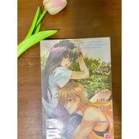 ราคา Playboy Club รักผม(อีกนิด)นะครับคุณ (21444480225)