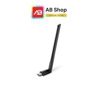 ราคา TP-Link AC1300 High Gain Wi-Fi Dual Band USB Adapter รุ่น Archer T3U Plus (26723157762)