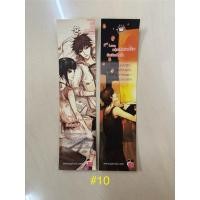 ราคา ที่คั่นแจ่มใส ครบคู่ (2ใบ) สภาพใหม่ สะสม ขายเป็นคู่ (42222809698)