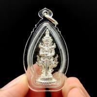 ราคา ท้าวเวสสุวรรณโณ รุ่นทรัพย์มงคล เนื้อกะไหล่เงิน เลี่ยมกรอบกันน้ำอย่างดี ปี 2563 บูชาเสริมโชคลาภดวงชะตา (29874447592)