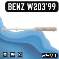 ราคา ไดเออร์แอร์ เบนซ์ ดับเบิ้ลยู 203 1999 BENZ W203 99 ไส้กรองไดเออร์ DRYER ดรายเออร์ ไดเออร์ ดรายเออร์แอร์ ไดเออร์รถยนต์ (21521010006)
