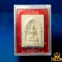 ราคา พระไพรีพินาศ สมเด็จญาณสังวร วัดบวรนิเวศวิหาร พล.ต.สนั่น ขจรประศาสน์ สร้างปี2538 (53103802974)