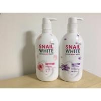 ราคา สเนลไวท์ ครีม บอดี้ วอช อโรม่า <Snail White Creme Body Wash> (1622273264)