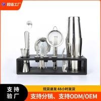 ราคา ชุดบาร์เทนเดอร์สแตนเลสบอสตัน14ชิ้นเชคเกอร์ค็อกเทลบาร์เทนเดอร์ครบชุดเครื่องมือบาร์เทนเดอร์ (54254197044)