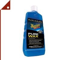 ราคา Meguiar’s : MGRM5616* แวกซ์เคลือบไฟเบอร์ Marine/RV Pure Wax Carnauba Blend, 16 Oz (17721747875)