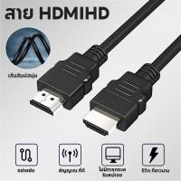 ราคา จอคอมพิวเตอร์ Hdmi 4K สายเคเบิล ชุดทีวี การเชื่อมต่อ Hd โปรเจคเตอร์ (49101575253)
