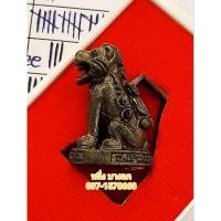 ราคา กริ่งเสือ วัดถ้ำเสือ กาญจนบุรี เนื้อทองแดง อุดกริ่ง กล่องเดิม (27771022800)