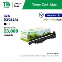 ราคา 32A CF232A Drum ตลับชุดดรัมเครื่องปริ้นเตอร์ HP LaserJet Pro M203dn, M203dw, MFP M227fdn, M227fdw, M227sdn, UltraM230sdn (23578746933)