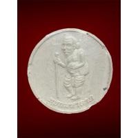 ราคา ชูชกเนื้อผงจันทร์ลอย หลวงพ่อเสือดำ วัดเขาดิน จ.สุพรรณบุรี (47405273633)