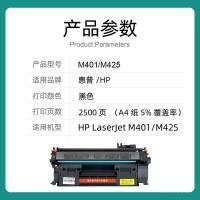 ราคา เหมาะสําหรับ HP HP LaserJet M401 M425 ตลับหมึกตลับหมึกผง CF280X การพิมพ์ซีลีเนียมกลอง CF280A (43526506686)