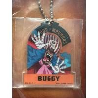 ราคา one piece วันพีช พวงกุญแจสี่จักรพรรดิ BUGGY ของแท้ 100% (26660474244)
