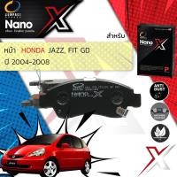 ราคา Compact รุ่นใหม่ผ้าเบรคหน้า Honda Jazz, Fit GD ปี 2004 -2008 Compact NANO X DEX 378 (17764459231)