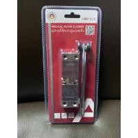 ราคา โช๊คประตูแบบสปริง Hafele Helical Door Closer 489.30.023 (22909070724)