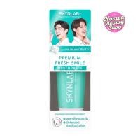 ราคา (1หลอด) Skynlab Premium Fresh Smile Toothpaste 120g สกินแล็บ ยาสีฟัน พรีเมี่ยม เฟรช สไมล์ (45453865696)