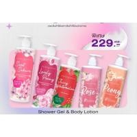 ราคา cutepress Sweet Body Lotion 490 ml (สวีท บอดี้ โลชั่น 490 มล.) (43922897624)