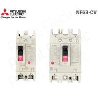 ราคา MITSUBISHI MCCB NF63-CV สวิทซ์ตัดตอนอัตโนมัติ เซอร์กิตเบรกเกอร์ (2P - 50A) Molded Case Circuit Breaker (21931718930)