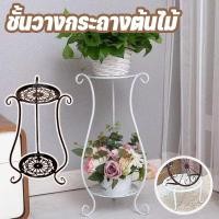 ราคา COD ขาตั้งกระถาง ชั้นวางกระถางต้นไม้เหล็กดัด ชั้นวาต้นไม้ 2 ชั้นสูง ชั้นวางกระถางต้นไม้ รับน้ำหนักได้มาก ตกแต่งบ้าน (41909398788)