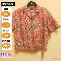 ราคา เสื้อสาวอวบ มือสอง OV345 เสื้อผ้าสาวอวบ เสื้อสาวอ้วน (1064183438)