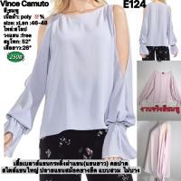ราคา E124 Vince Camuto เสื้อเบลาส์แขนกระดิ่งผ่าแขน(แขนยาว) คอปาด (25315115570)