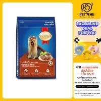 ราคา [จัดส่งจากคลัง] SMART HEART สมาร์ทฮาร์ท อาหารเม็ด สำหรับสุนัขพันธุ์เล็ก รสสเต็กเนื้อ 2.6 kg [8850477892262] (21145225179)