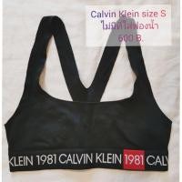 ราคา Calvin Klein Sport Bra (8045366311)