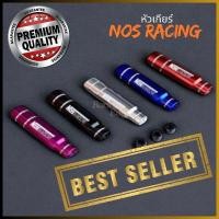 ราคา 12.12(ร้านค้าส่งไว)​ หัวเกียร์​ ซิ่ง​ รถยนต์​ รถเก๋ง​ ​รถกระบะ​ สินค้าในไทย (44051656895)