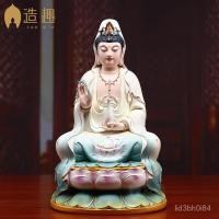 ราคา พระโพธิสัตว์กวนอิมพระโพธิสัตว์กวนอิมพระพุทธรูปเซรามิก XUYC (29960823807)