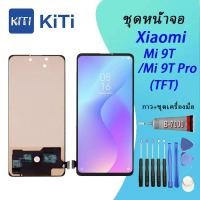 ราคา For หน้าจอ​ Xiaomi​ Mi​ 9T​ Pro/Mi 9T​ LCD​ display จอ+ทัช​ แถมฟรี xiaomi Mi 9T pro/Mi 9T (29925327309)