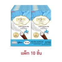 ราคา กูลิโกะ พีจอย วานิลลา ฮอกไกโด มิลค์ 39 กรัม (แพ็ก 10 ชิ้น) (40751230775)
