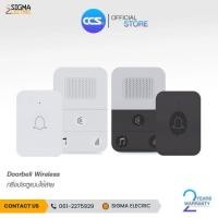 ราคา กริ่งประตูไร้สาย Doorbell Wireless รุ่น CDW-787 (42551087047)
