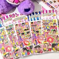 ราคา สติ๊กเกอร์คีย์บอร์ด NCT DREAM | FRUTYTUU สติ๊กเกอร์ NCT DREAM | สติ๊กเกอร์คีย์บอร์ด DREAMIES (53403881146)