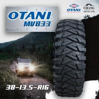 ราคา ยางรถยนต์ KING COBRA รุ่นMV833 ขนาด 38x13.5-16 (25181744078)