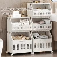 ราคา HT ตะกร้าอเนกประสงค์ แข็งแรงทนทาน มีล้อ 3/2ชั้น ตะกร้าใส่ผ้า ตะกร้าปรับองศา ตะกร้าเก็บของ ส่งจากกรุงเทพ (29714450693)