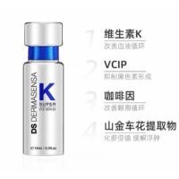 ราคา DERMASENSA lightens pigmented vascular รอบดวงตาและเส้นละเอียด ครีมบํารุงรอบดวงตาวิตามิน K 15ml (41027064521)