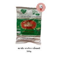 ราคา พร้อมส่ง ตรามือ ชาเขียวกลิ่นมะลิ 200g (42719033361)