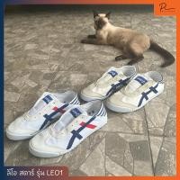 ราคา รองเท้าผ้าใบ ลีโอ สตาร์ Leo Star แท้ รุ่น Leo1 (25496972025)