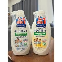 ราคา ครีมอาบน้ำ คิเรอิ คิเรอิ แอนตี้แบคทีเรีย บอดี้ วอช นูริช แอนด์ แคร์ และ คลีน แอนด์ โพรเทค kirei kirei 1 แถม แต่ (27218076963)