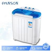 ราคา Panson เครื่องซักผ้ามินิฝาบน เครื่องซักผ้ามินิ sonar ขนาดความจุ 10.5Kg ฟังก์ชั่น 2 In 1 ซักและปั่นแห้งในตัวเดียวกัน (26013839619)