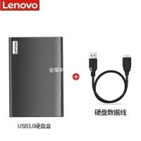 ราคา Metal 500G/1TB Mobile 1,000G คอมพิวเตอร์โน้ตบุ๊ก กล่องภายนอก Plus (54301878069)