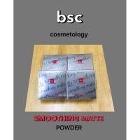 ราคา BSC SMOOTHING MATTE POWDER (C1) NET WT. 10.5 g (18583608479)