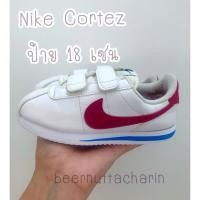 ราคา รองเท้าเด็ก Nike Cortez แบรนด์แท้มือสอง ป้าย 18 เซน สภาพสวย (10552856564)