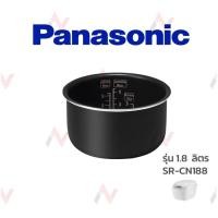 ราคา Panasonic หม้อใน อะไหล่หม้อหุงข้าว ขนาด 1.8 ลิตร รุ่น SR-CN188 (12353260564)